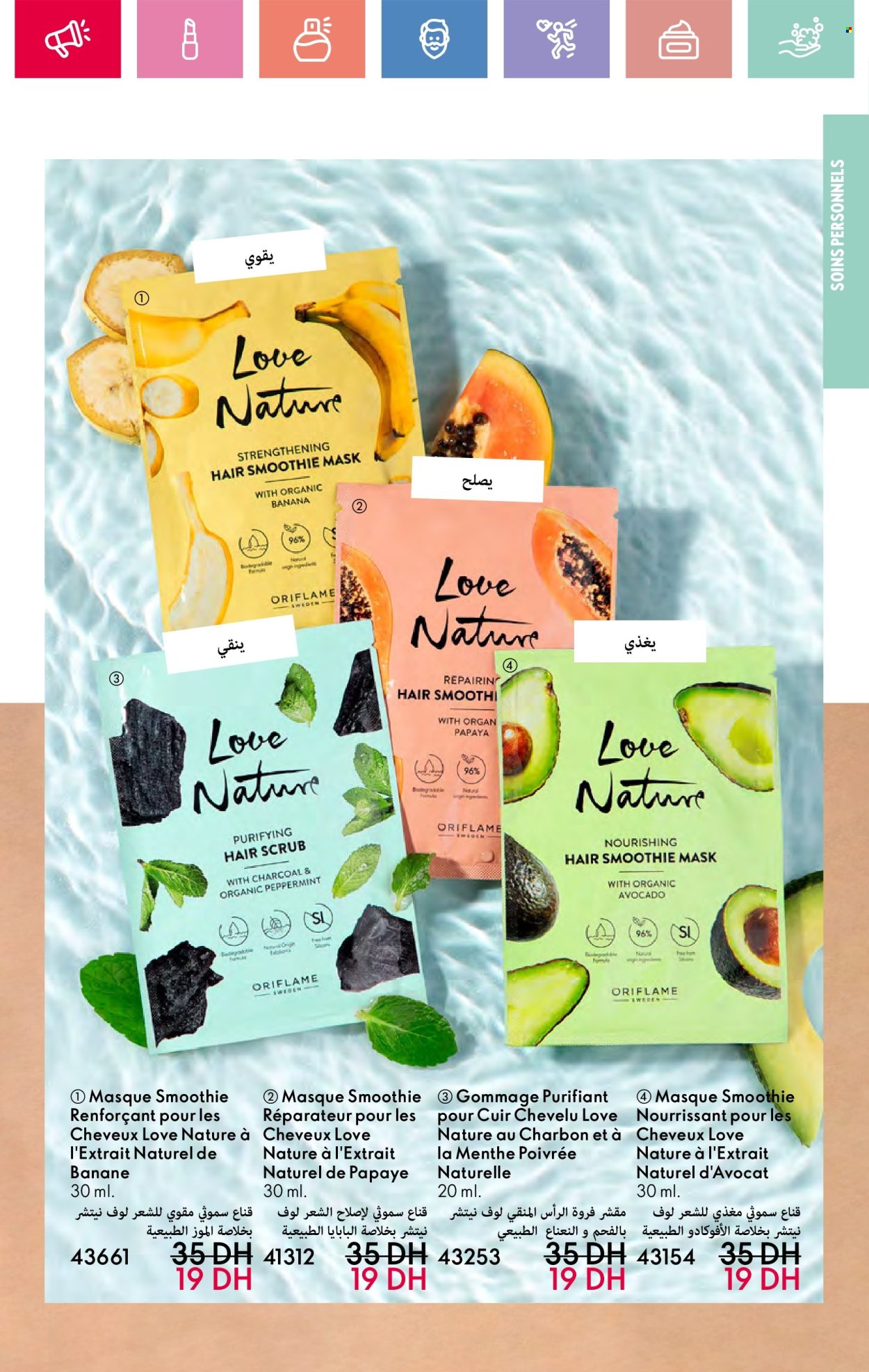 Catalogue Oriflame - 01/05/2025 - 31/05/2025. Page 1