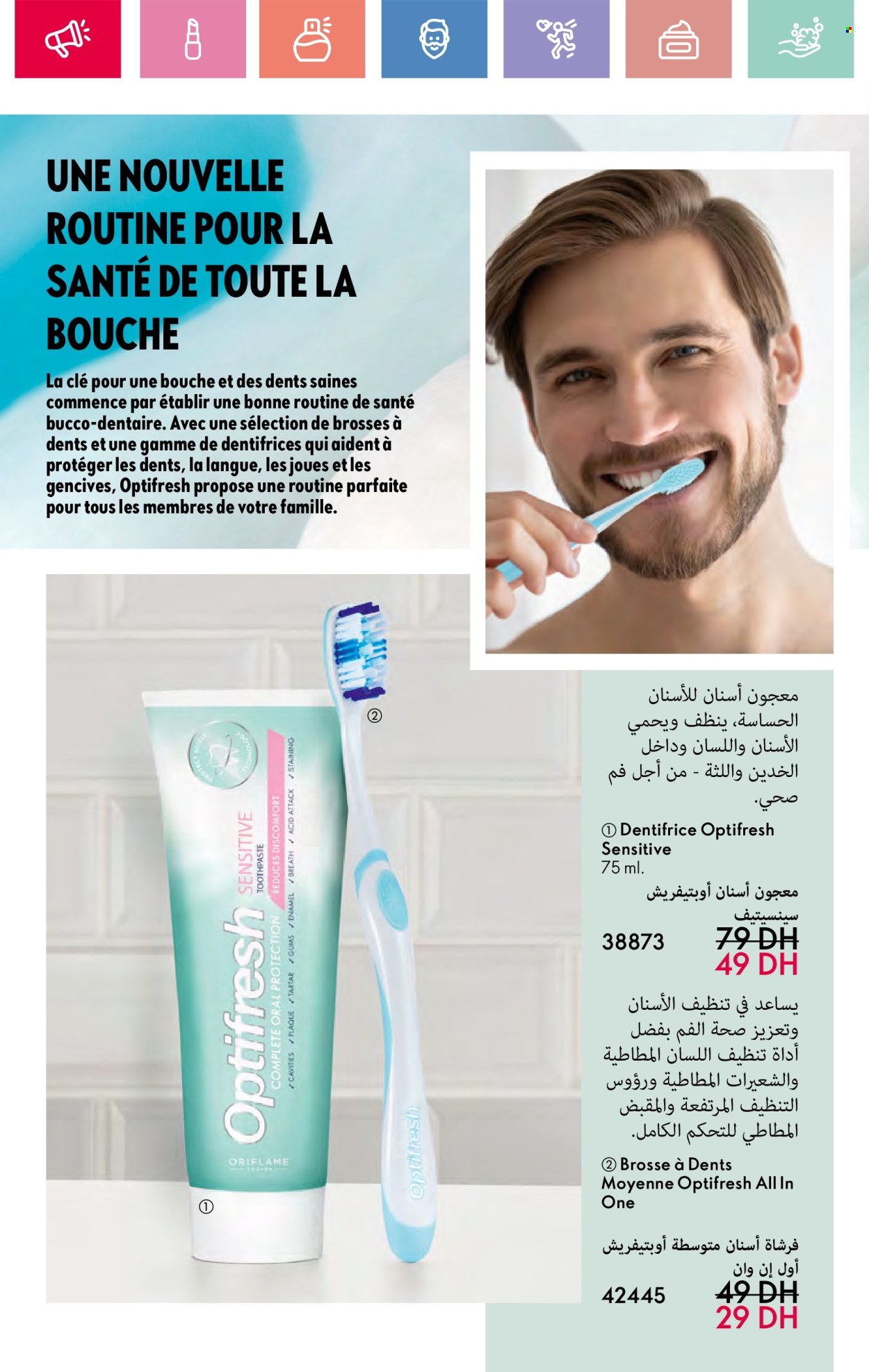 Catalogue Oriflame - 01/05/2025 - 31/05/2025. Page 1