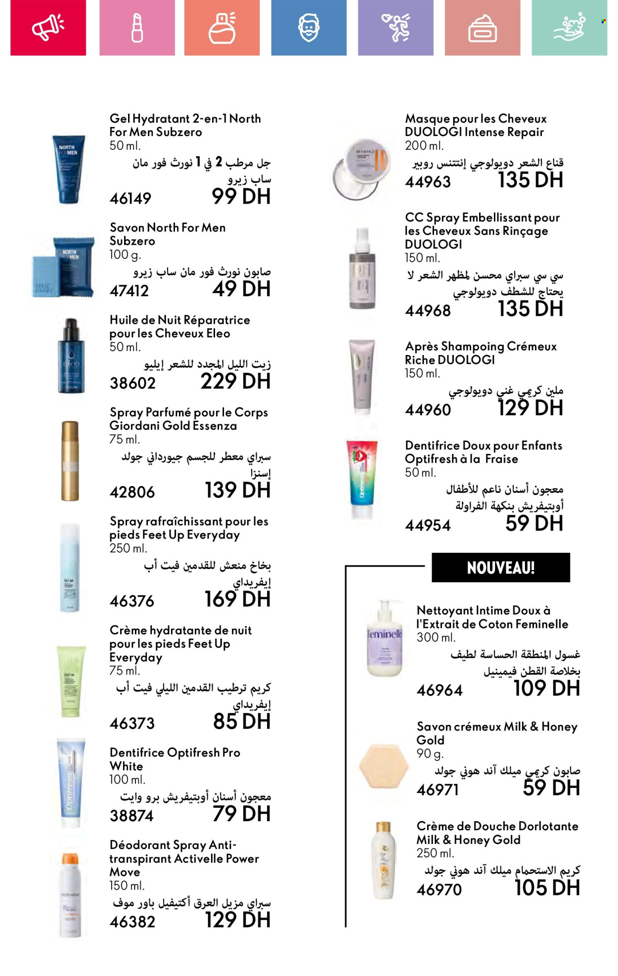 Catalogue Oriflame - 01/05/2025 - 31/05/2025. Page 1