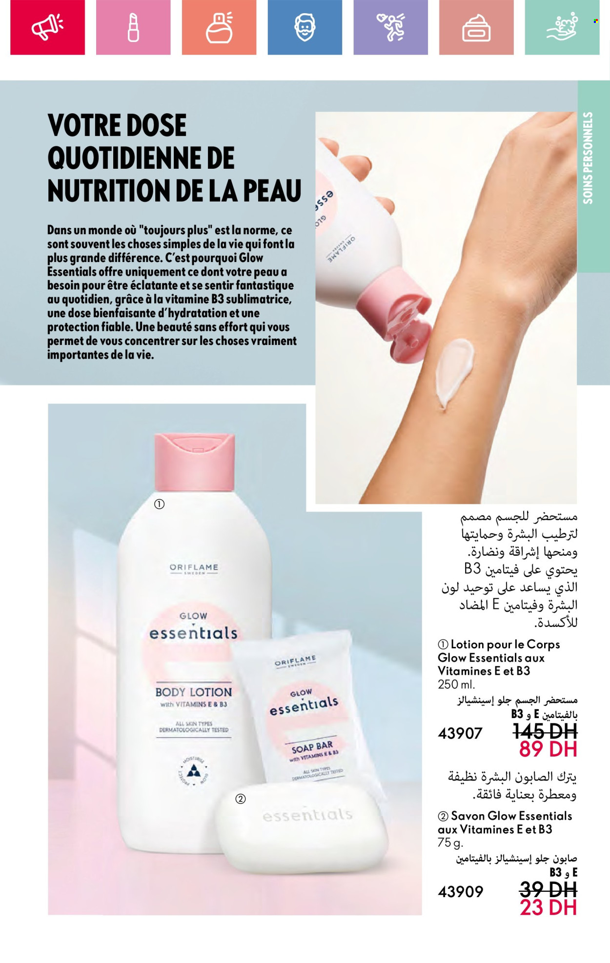 Catalogue Oriflame - 01/05/2025 - 31/05/2025. Page 1