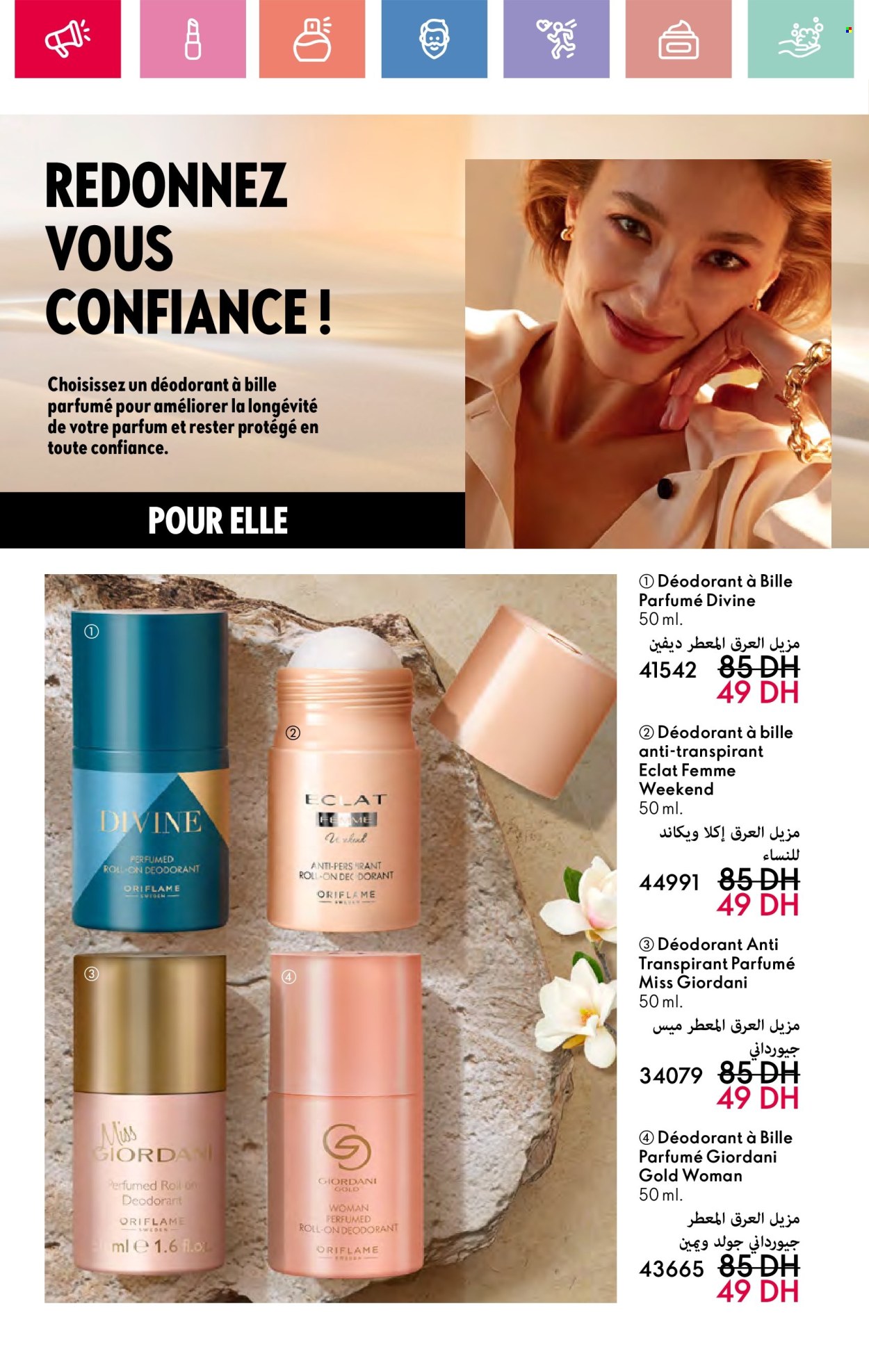 Catalogue Oriflame - 01/05/2025 - 31/05/2025. Page 1