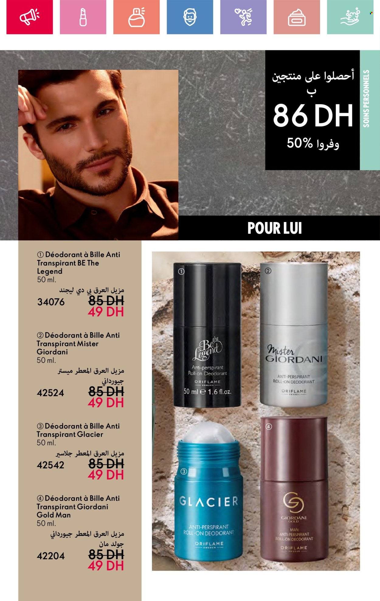Catalogue Oriflame - 01/05/2025 - 31/05/2025. Page 1