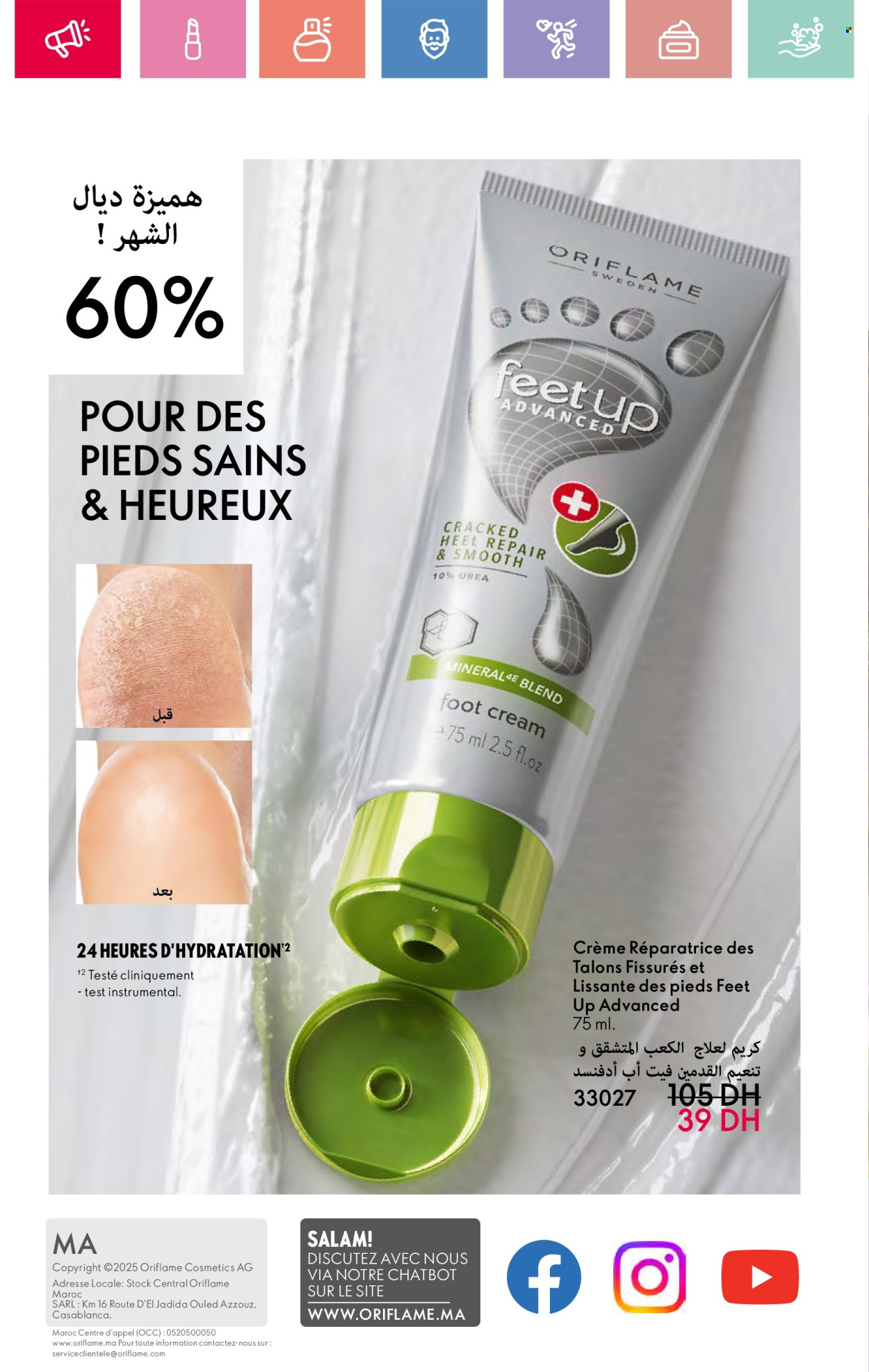 Catalogue Oriflame - 01/05/2025 - 31/05/2025. Page 1