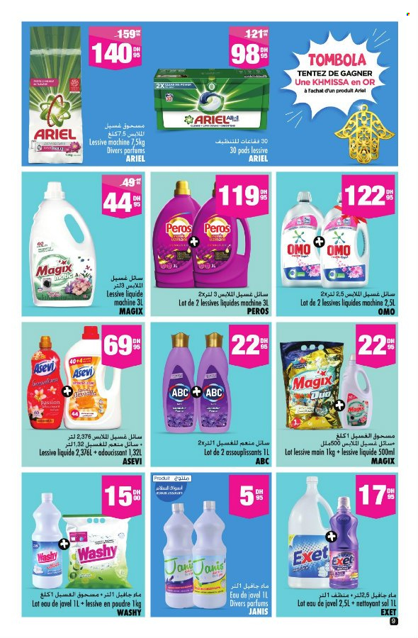Catalogue Aswak Assalam - 25/04/2025 - 18/05/2025. Page 1