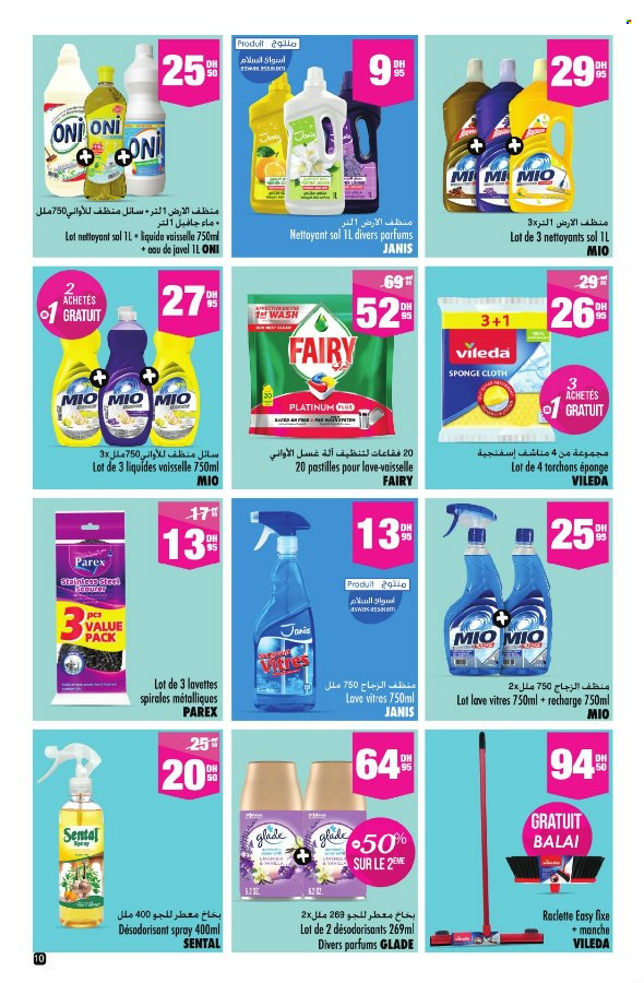Catalogue Aswak Assalam - 25/04/2025 - 18/05/2025. Page 1