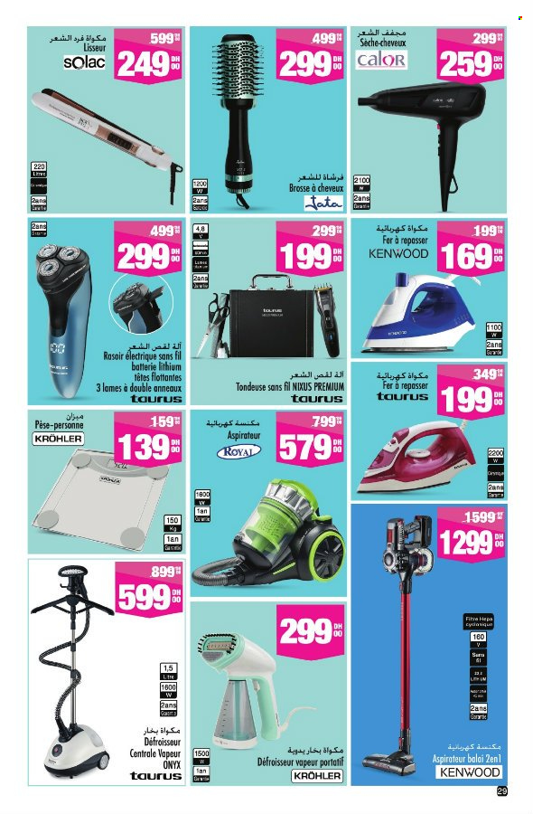 Catalogue Aswak Assalam - 25/04/2025 - 18/05/2025. Page 1