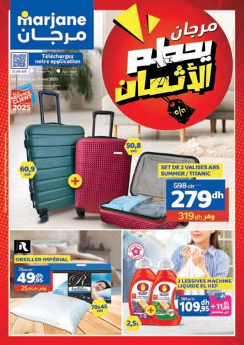 thumbnail - Catalogue Marjane - SAGA