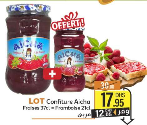 LOT Confiture Aicha