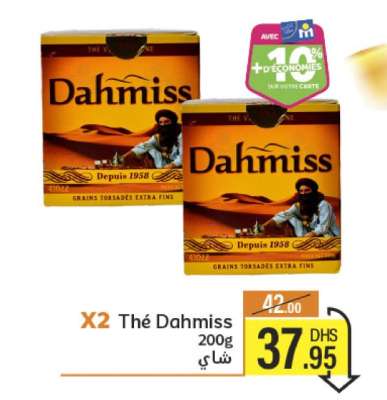 X2 Thé Dahmiss