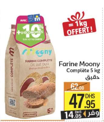Farine Moony