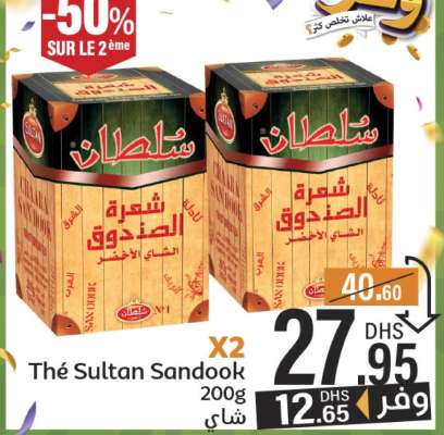 Thé Sultan Sandook