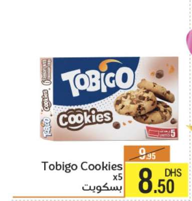 Tobigo Cookies
