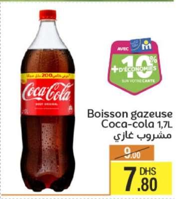 Boisson gazeuse Coca-cola 1,7L