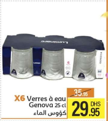 X6 Verres à eau Genova 25 cl