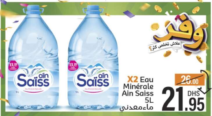 X2 Eau Minérale Ain Saiss 5L
