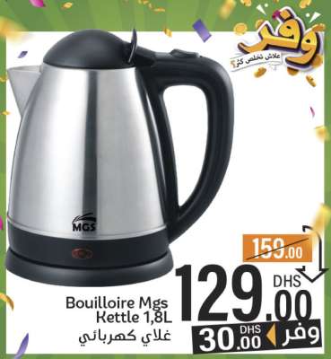 Bouilloire Mgs Kettle 1,8L