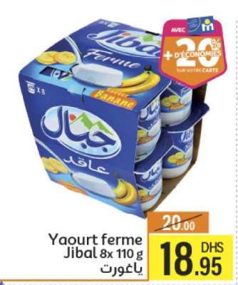 Yaourt ferme Jibal 8x110 g