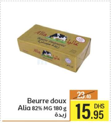 Beurre doux Alia 82% MG 180 g