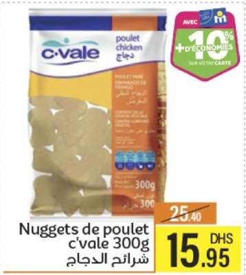 Nuggets de poulet C'Vale 300g