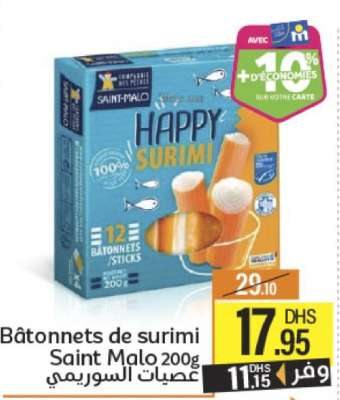 Bâtonnets de surimi Saint Malo 200g