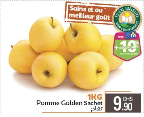 Pomme Golden Sachet