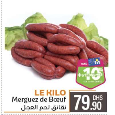 Merguez de boeuf