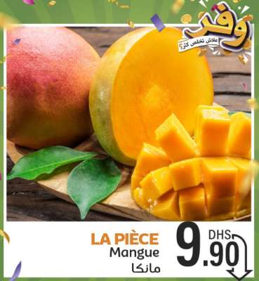 LA PIÈCE