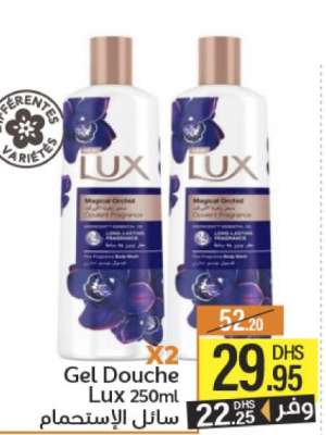 Gel Douche Lux 250ml