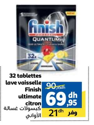 Finish Quantum Ultimate Citron