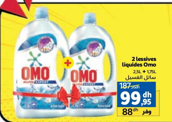 2 lessives liquides Omo