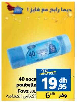 40 sacs poubelle Fayz 30L