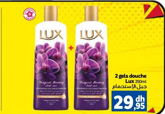 Lux 250ml