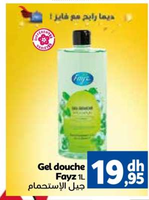 Gel douche Fayz 1L