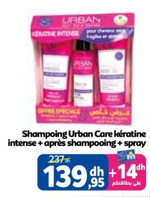 Shampoing Urban Care kératine intense + après shampooing + spray
