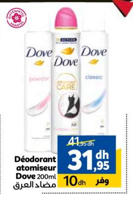 Déodorant atomiseur Dove 200ml