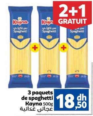3 paquets de spaghetti Kayna 500g