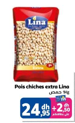 Pois chiches extra Lina