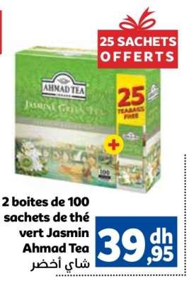 Ahmad Tea Jasmin