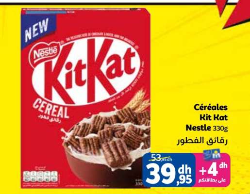 Céréales Kit Kat