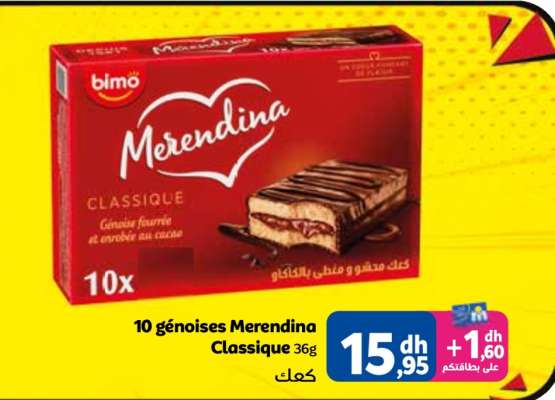 10 génoises Merendina Classique 36g