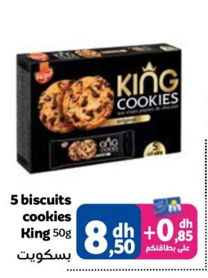 King Cookies
