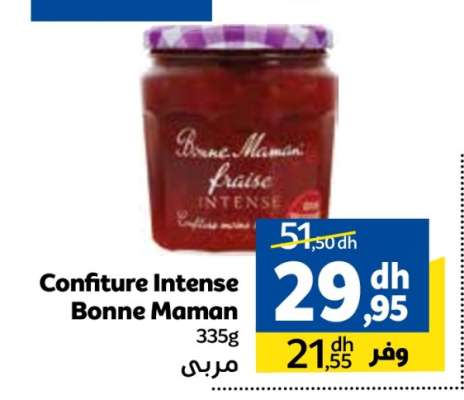 Confiture Intense Bonne Maman