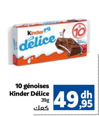 10 génoises Kinder Délice