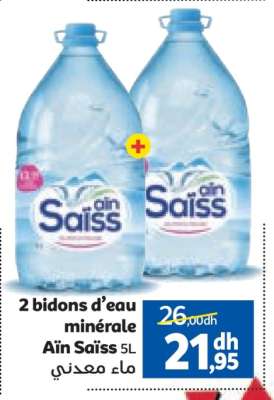 2 bidons d’eau minérale Aïn Saïss 5L