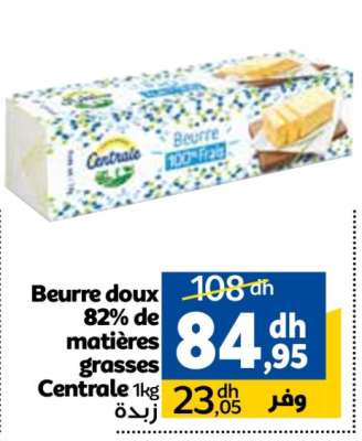 Beurre doux 82% de matières grasses Centrale 1kg