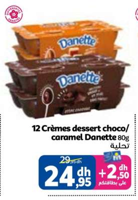 12 Crèmes dessert choco/caramel Danette 80g