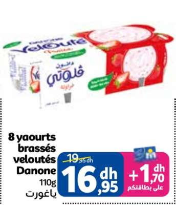 8 yaourts brassés veloutés Danone