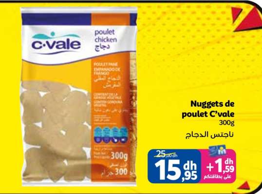 Nuggets de poulet C'vale
