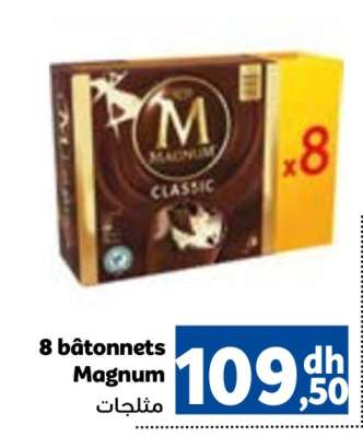 8 bâtonnets Magnum