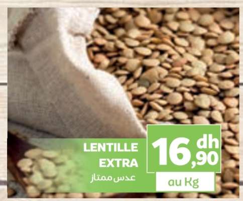 Lentille extra